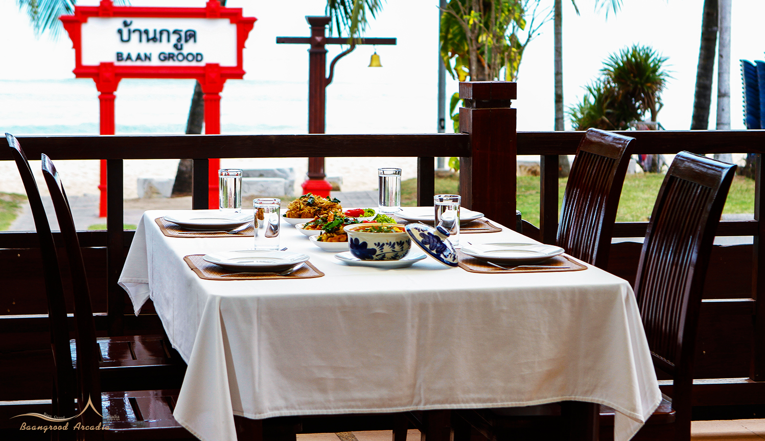 วัตถุดิบสดใหม่